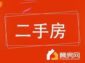 强融小区